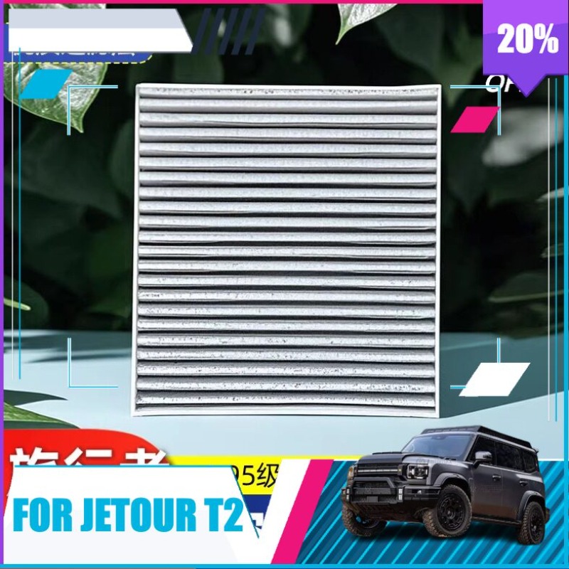 Filter Replacement N95 - Filtre d'habitacle pour Jetour Traveler T2