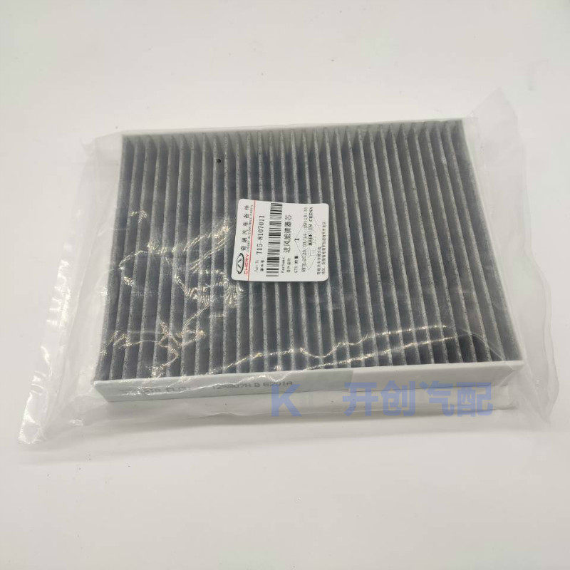 Filtre à air d'habitacle N95 P - Filter Replacement N95 avis et prix